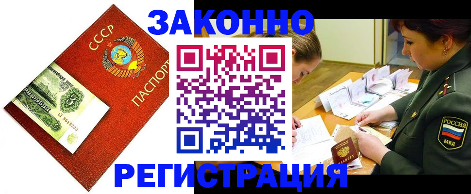 регистрация для школы в Кубинке